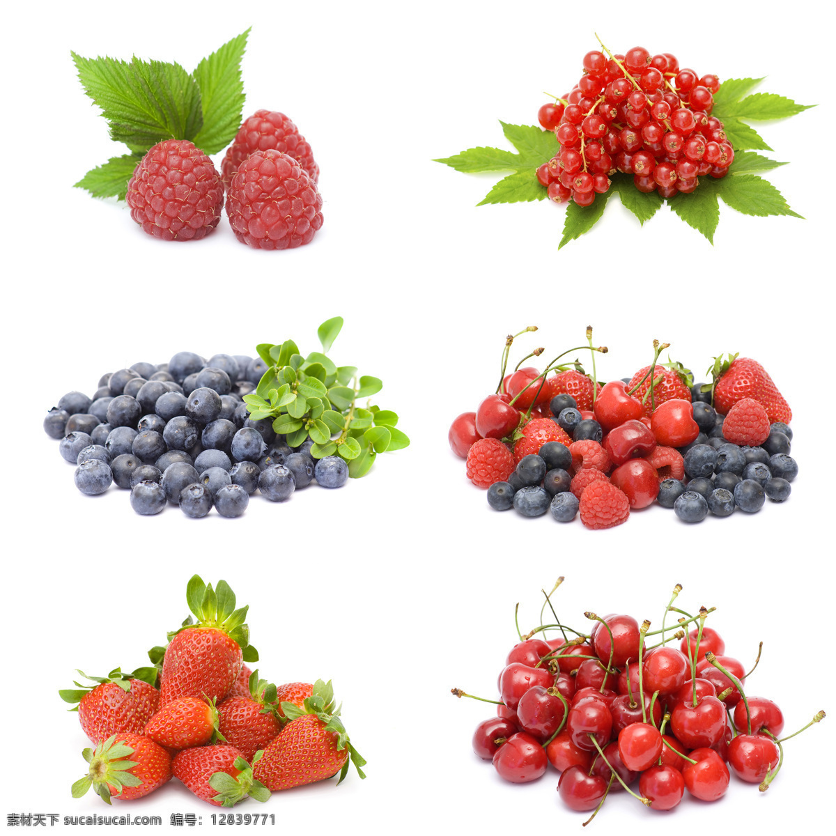 新鲜 水果 葡淘 樱桃 草莓 绿叶 水果图片 餐饮美食