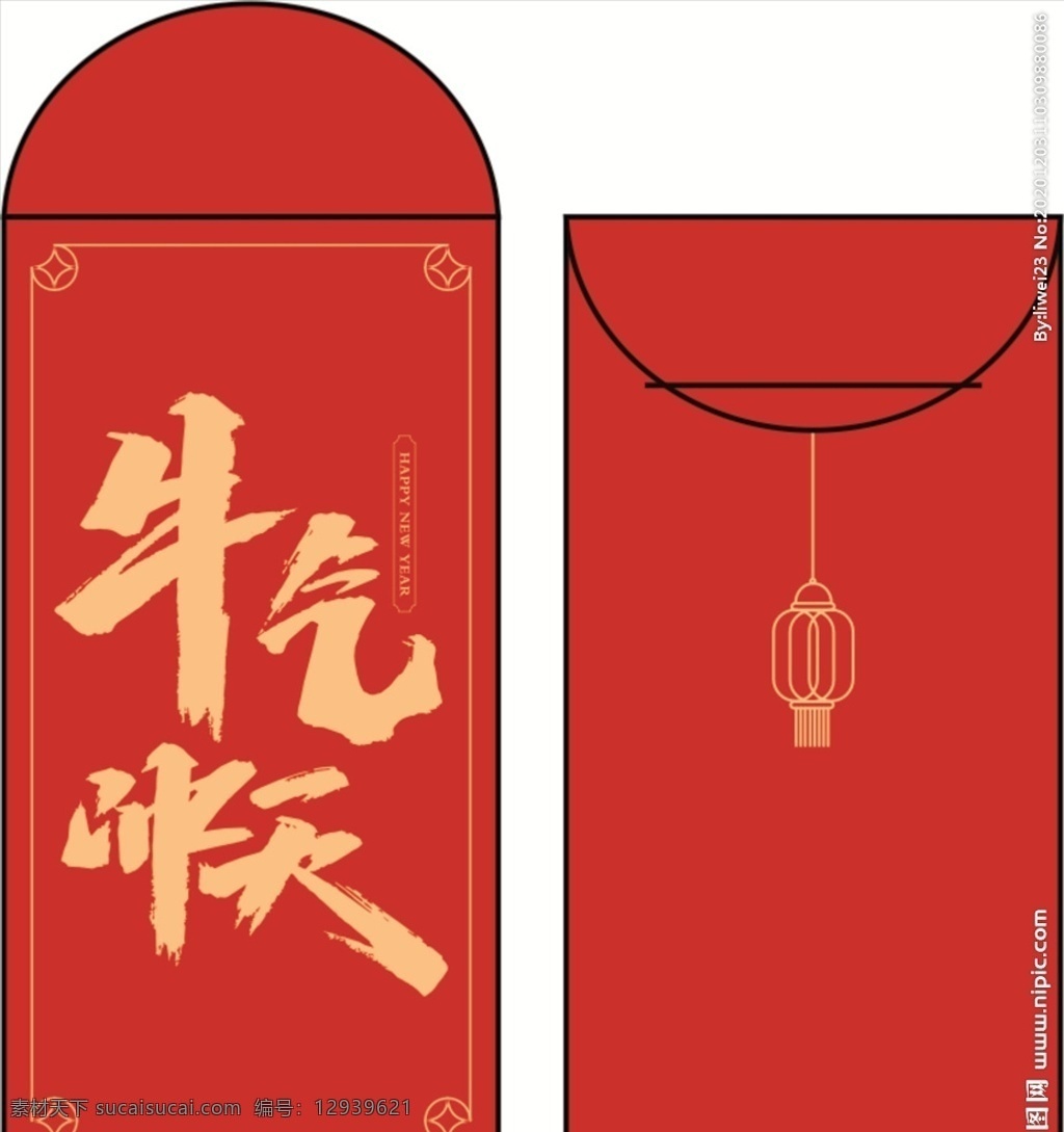 红包图片 红包 喜庆 利是封 红包袋 喜庆红包 新年红包 红包设计 春节红包 婚庆红包 恭喜发财红包 鼠年红包 过年红包 婚礼利是封 结婚利是封 红包利是封