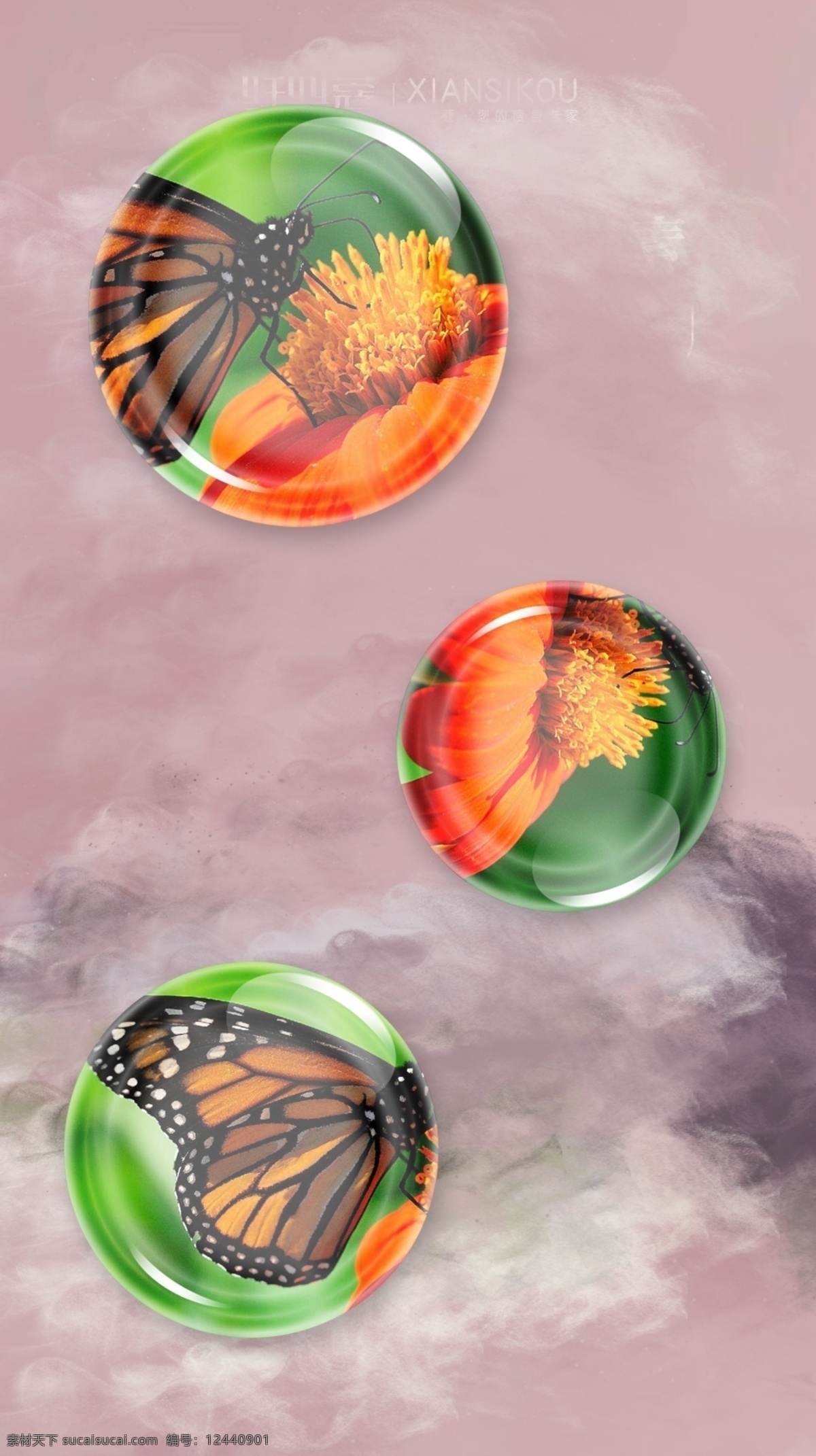 透明 水晶气泡效果 圆形 水晶 气泡 效果 混合模式 蝴蝶 花 油彩 分层