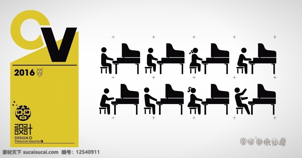 钢琴演奏家 小人 公共 标示 可爱 剪影 男人 标志图标 公共标识标志 钢琴 演奏家 音乐 安静 激情 梦幻 音符 美妙 情绪 音乐家 三角钢琴 导视系统图标