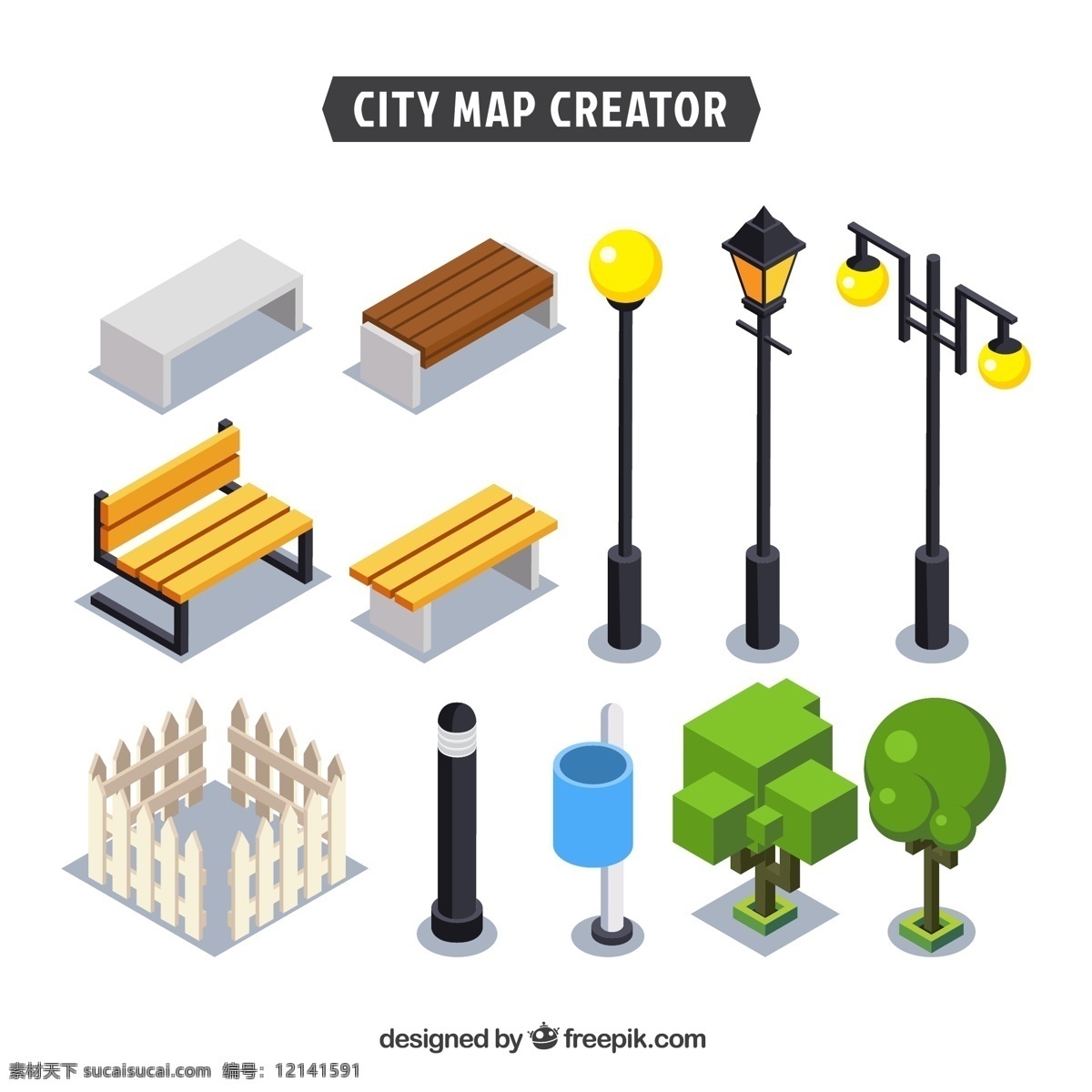 创建 城市 元素 城市元素 长椅 路灯 植物 建筑 建设