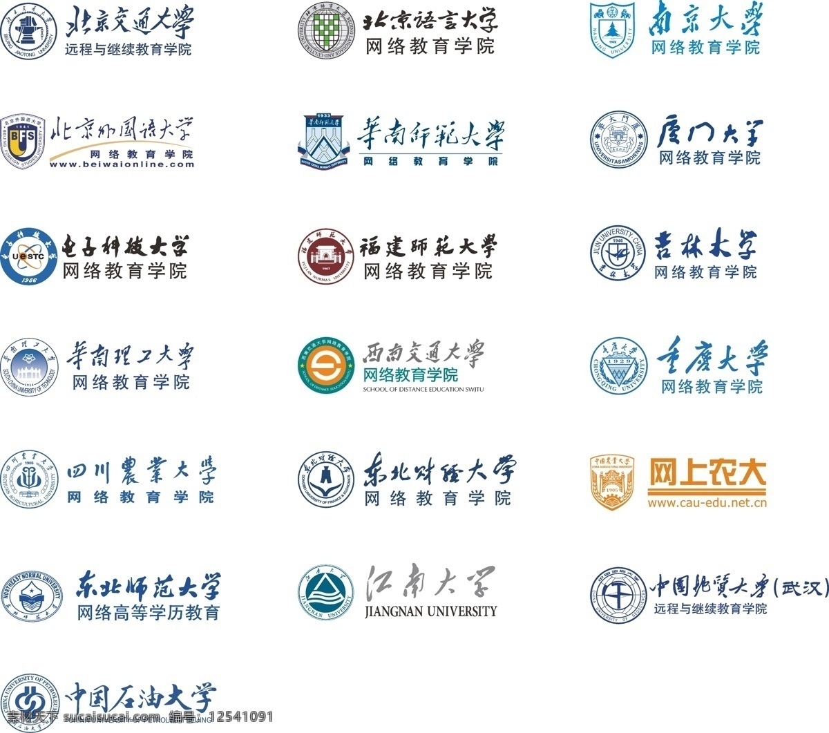 学校logo 名校logo 中国 名校 logo 大学logo 矢量logo 标志图标 企业 标志