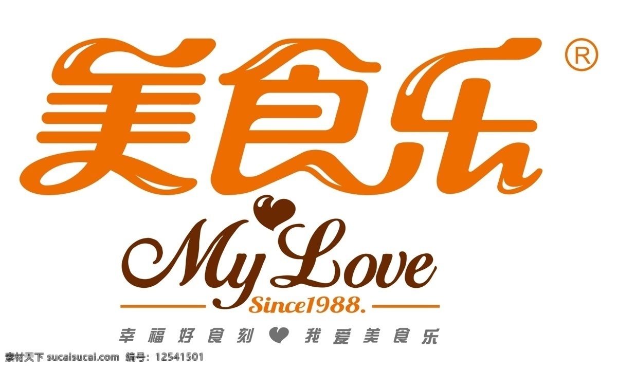 大庆 美食 乐 logo 美食乐 大庆品牌 美食乐面包 标志图标 企业 标志