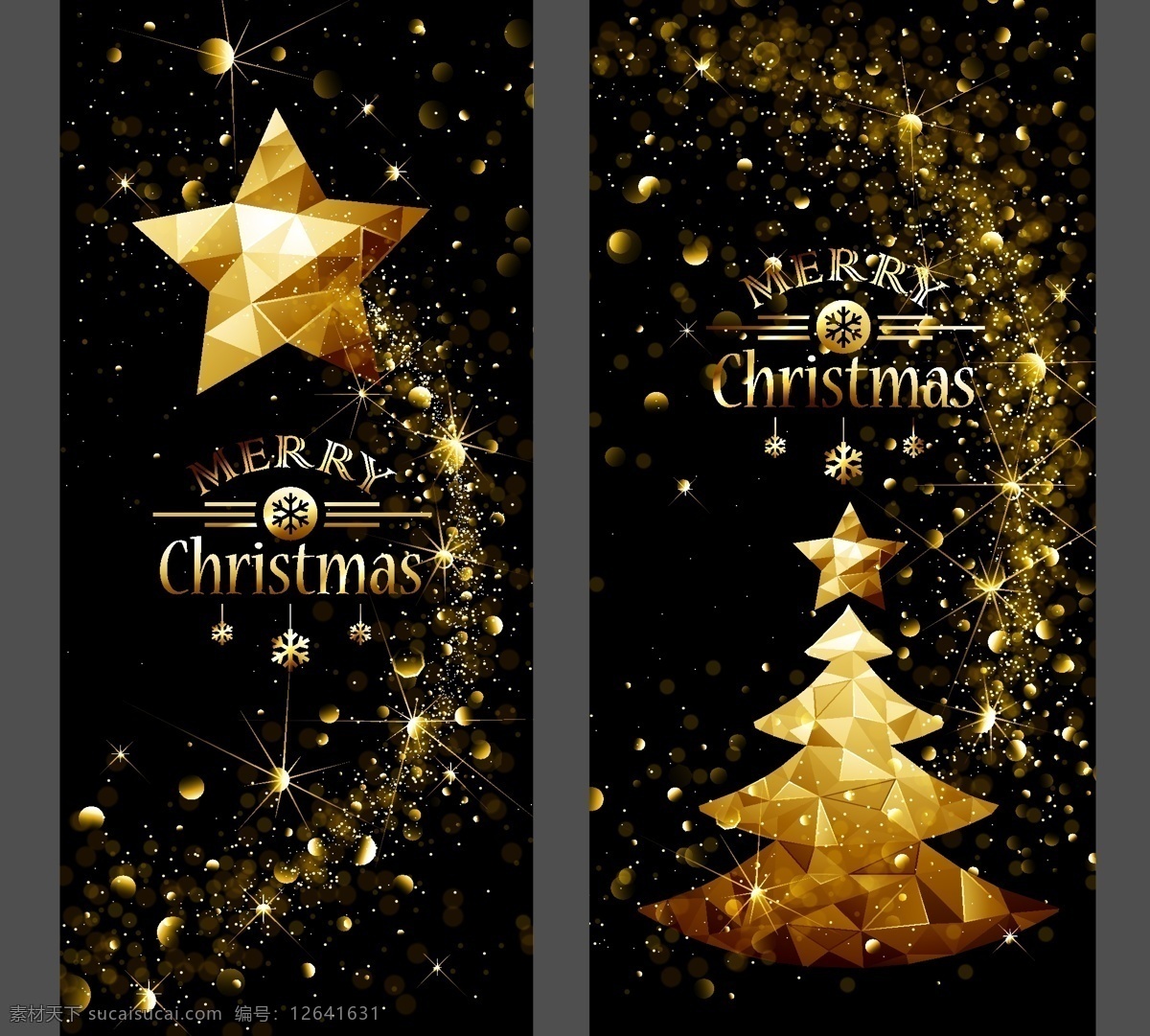 创意 金色 圣诞树 元素 节日 唯美 星光 星星
