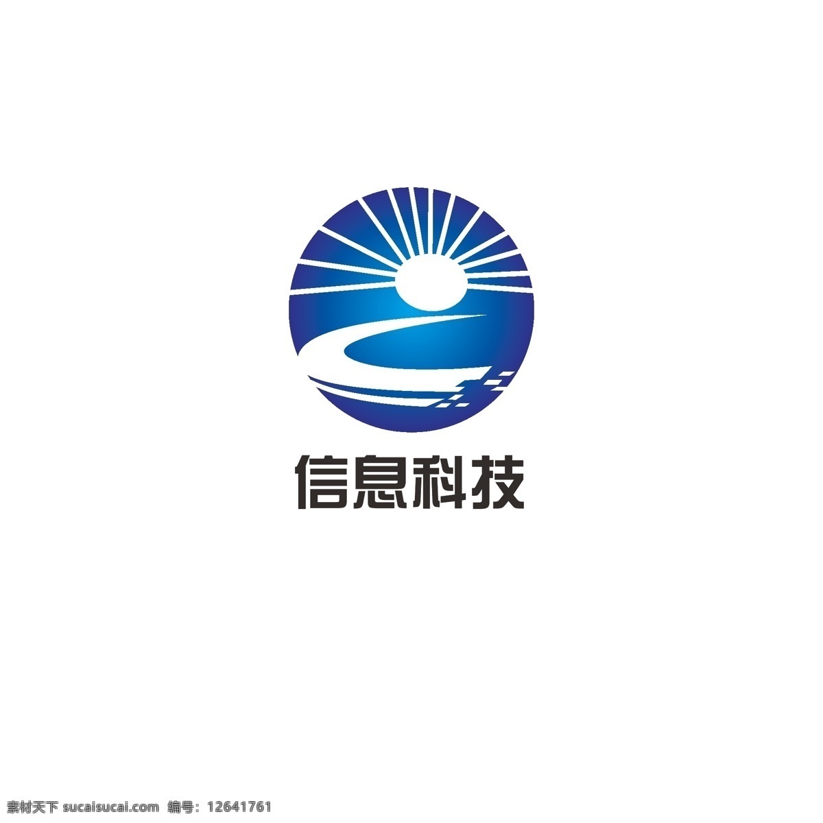 信息 科技 logo 数据 太阳 地球 河流 发展