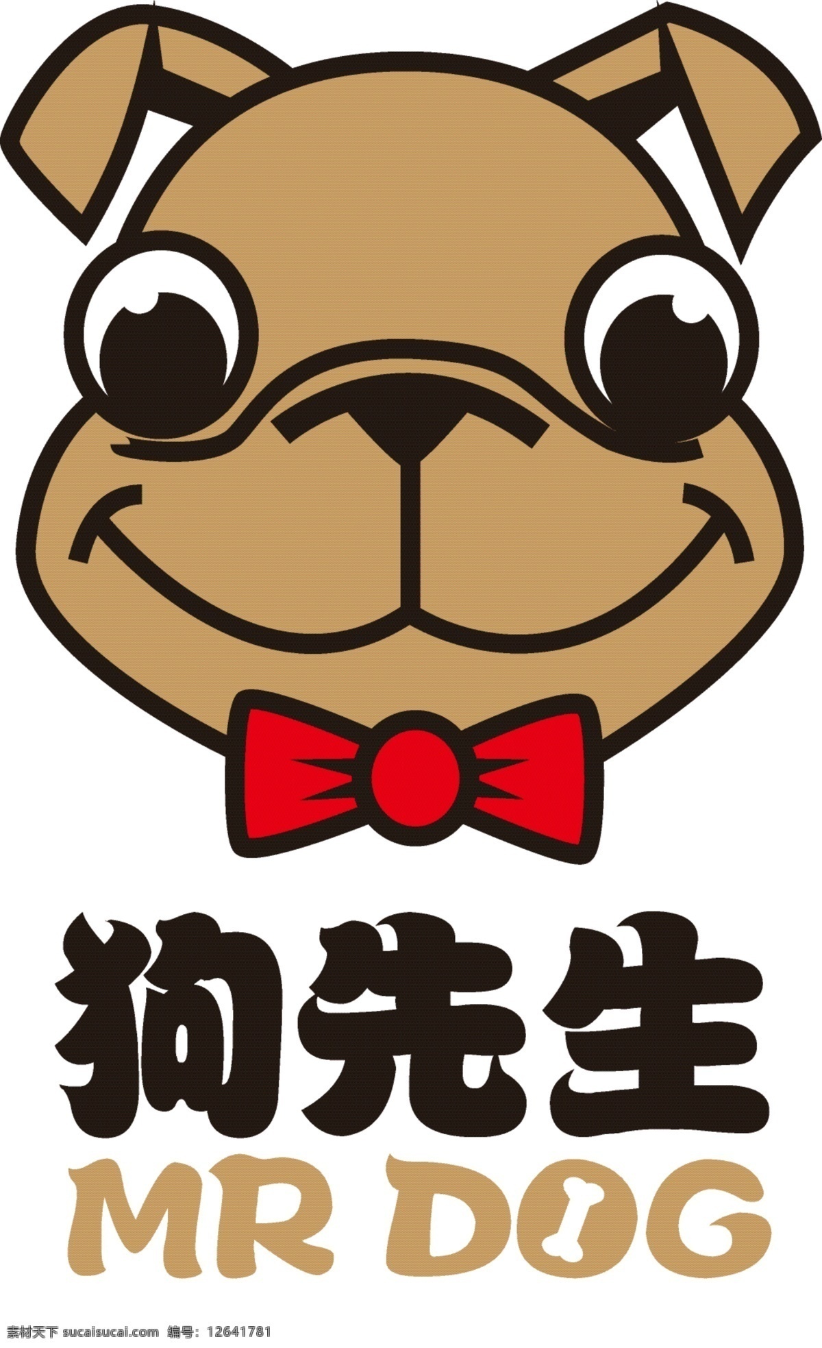 狗 先生 矢量 logo 商标 绅士狗 戴帽子的狗 犬 宠物 小狗 狗先生 狗狗英伦风 文艺范狗形象 狗艺术插画