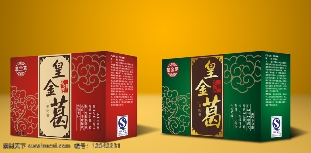 葛根 粉 时尚 高端 大气 包装设计 葛根粉 包装 中国风 古典 雅