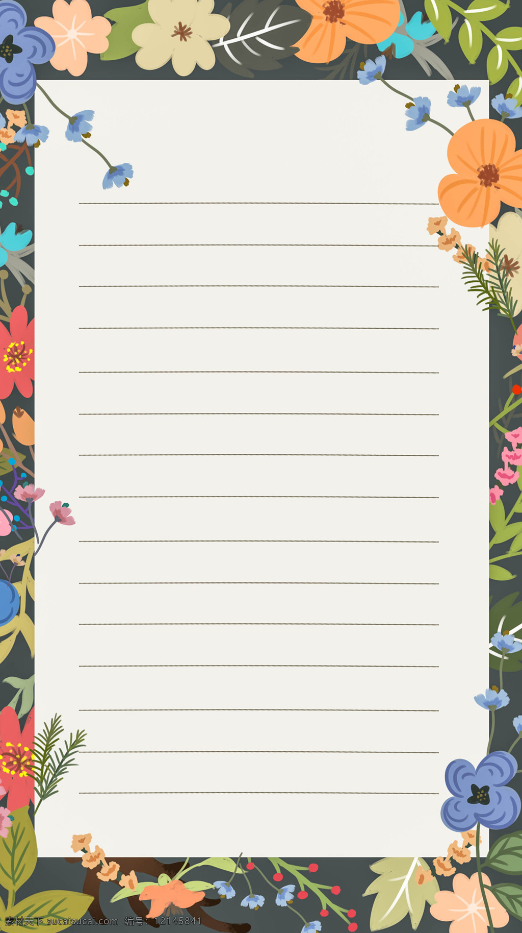 彩色 花朵 边框 信纸 h5 背景 手绘 叶子 白色 h5背景