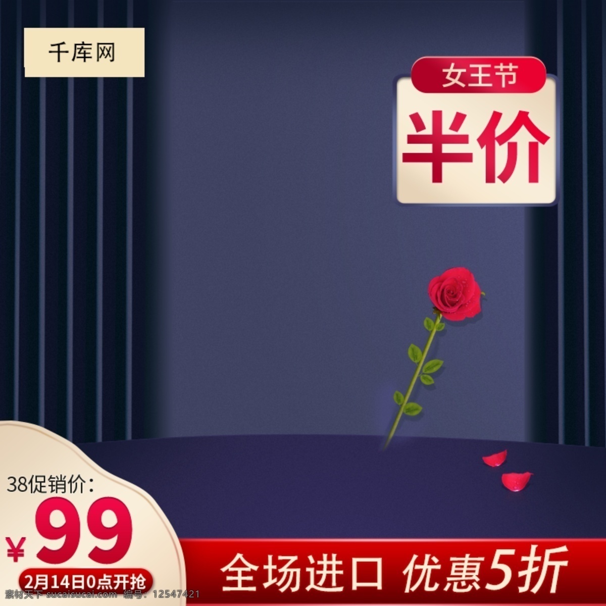 千 库 原创 女王 节 黑色 大气 主 图 千库原创 女王节 女王节主图 主图素材 促销 直通车图 3.8女王节 优惠