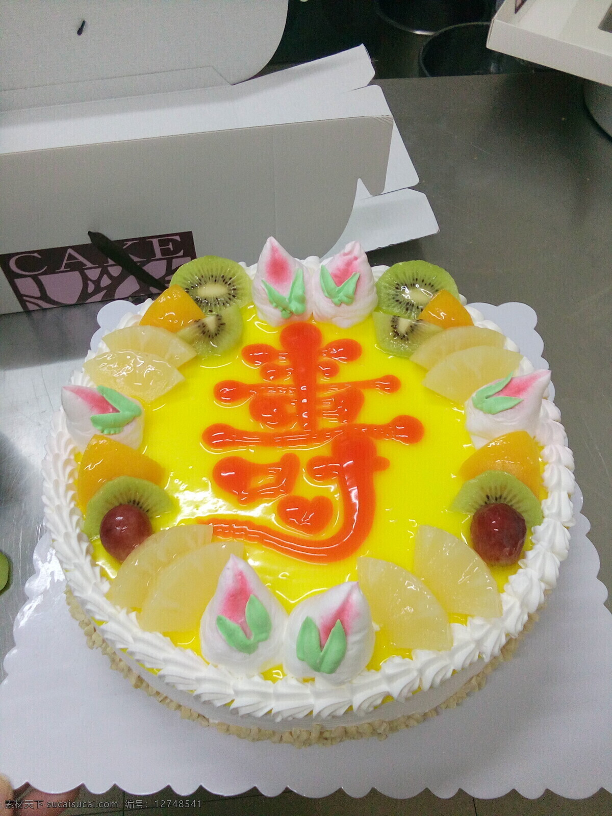过寿生日蛋糕 寿字生日蛋糕 水果蛋糕 寿桃蛋糕 柠檬酱蛋糕 生日蛋糕 餐饮美食 西餐美食