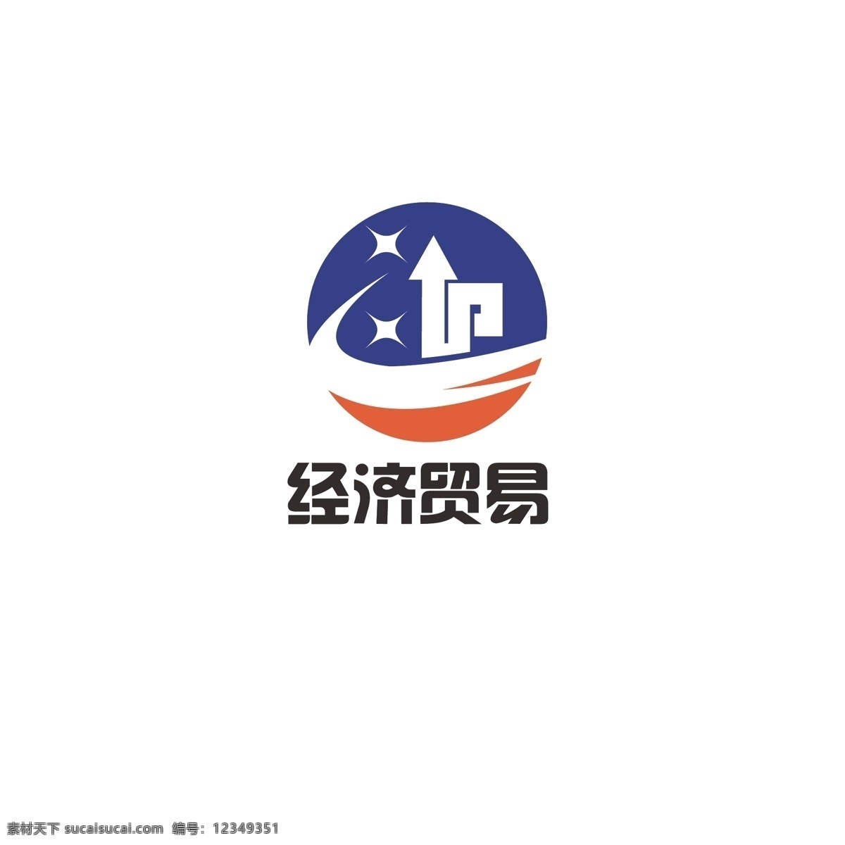 经济贸易 logo 财富 投资 箭头 发展 现代 经济 贸易 向上
