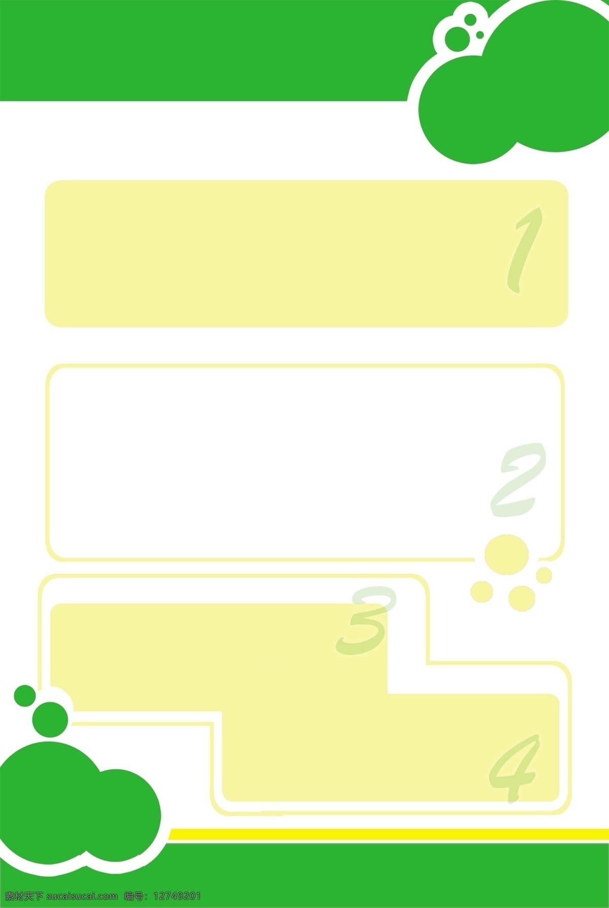 绿色底图 展板底图 绿色小展板 文字框 文字摆放 淡雅展板底图 展板模板 广告设计模板 源文件
