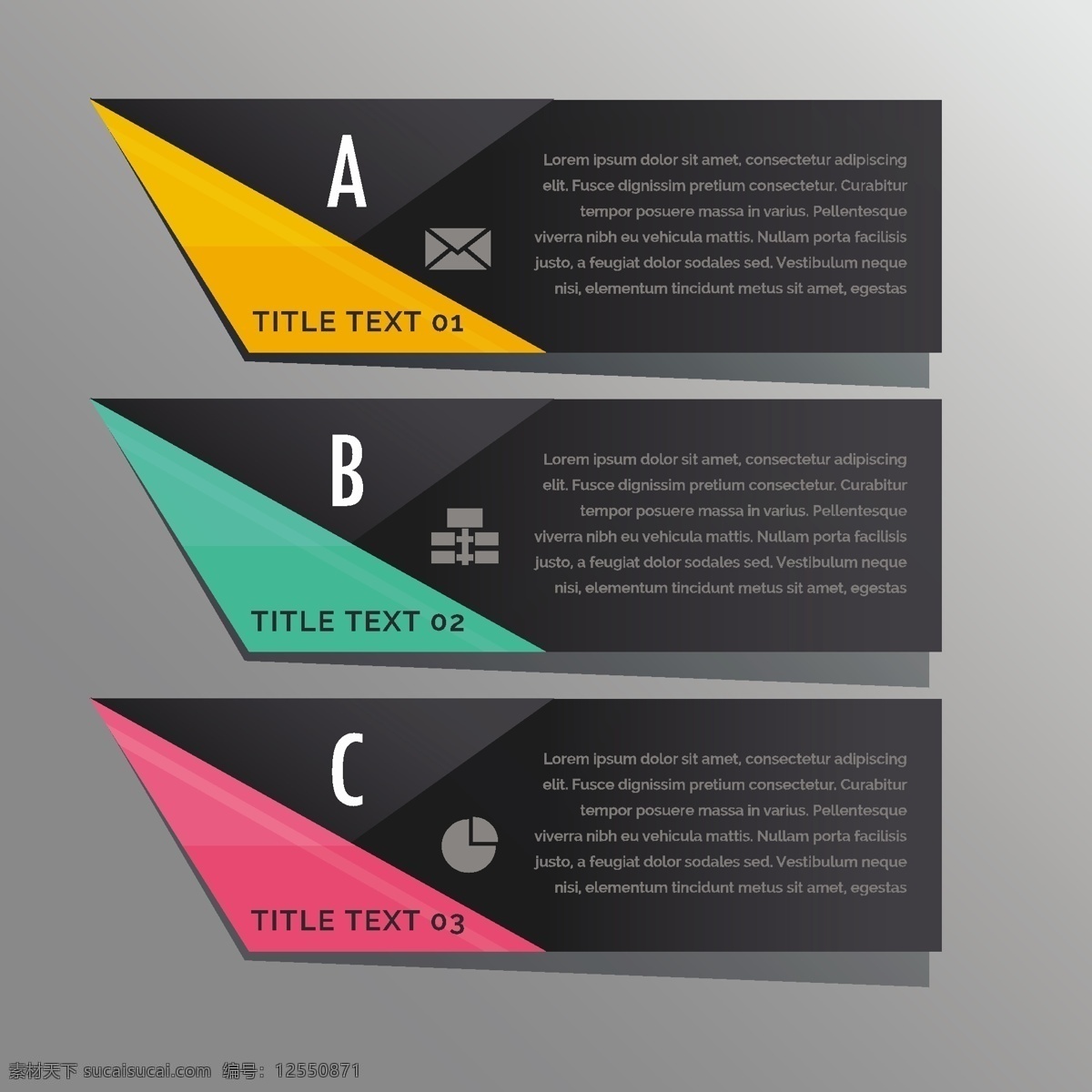 三个 步骤 几何 图表 横幅 商业 模板 营销 图形 演示 色彩 图表设计 图 信息 流程 数据 要素 成长 发展