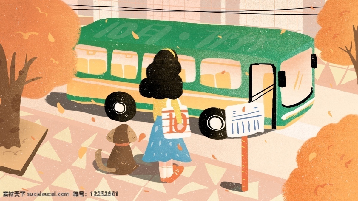 月 你好 公交 站 等车 插画 秋天 秋季 城市 生活 10月 10月你好 宠物 一个人 女孩 落叶