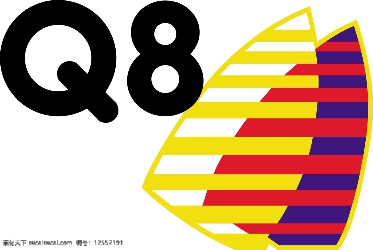 q8标志 标志 其他载体 白色