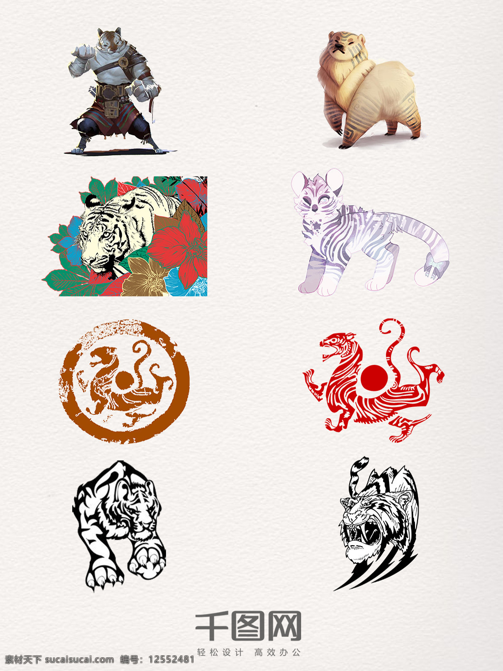 卡通 手绘 白虎 装饰 图案 四大神兽 中国 创意 图腾