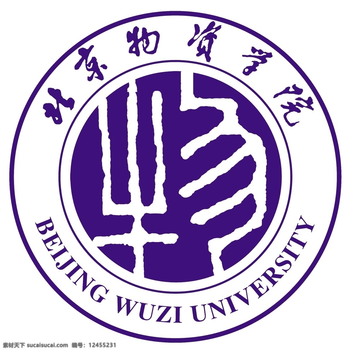 北京物资学院 校徽 logo 分层 源文件