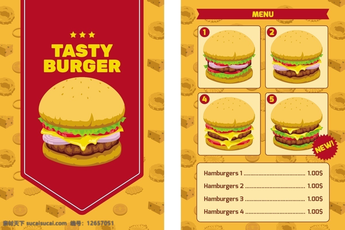 四 种 不同 汉堡 菜单 模板 四种 不同的汉堡 菜单模板