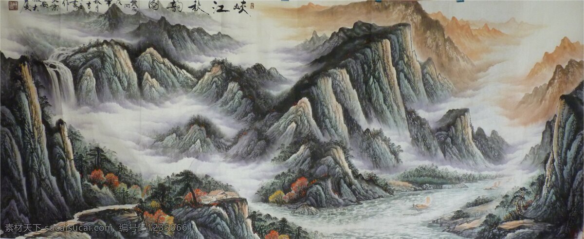 壮丽 山河 山 水墨画 家居装饰素材 山水风景画