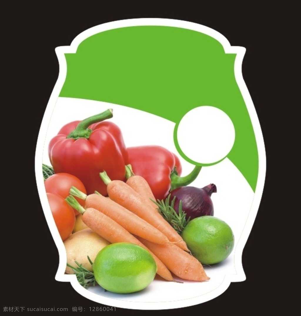 标贴 标签 蔬果 不干胶 厨房 绿色 标志图标 其他图标