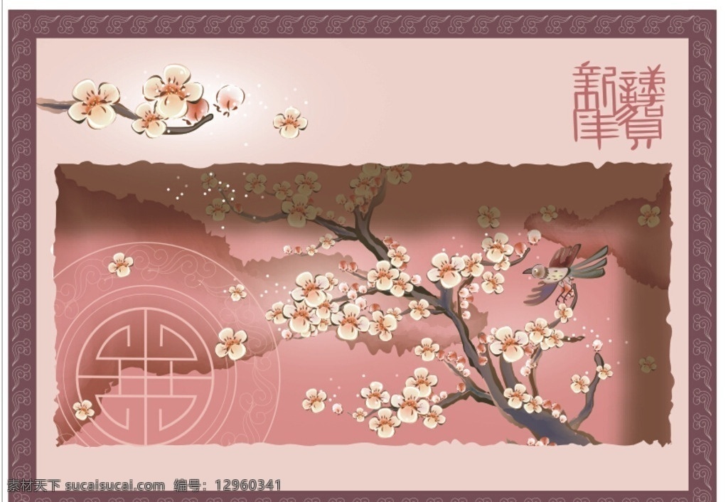 梅花矢量图 梅花素材 中国风 梅花 素描梅花 花类 底纹边框 背景底纹