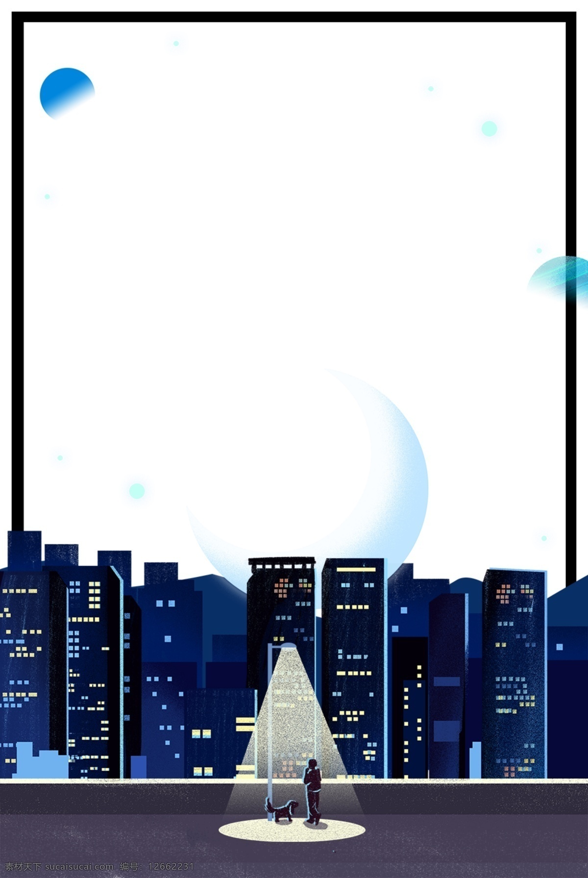 城市 夜景 主题 边框 卡通 手绘 精美 插画 海报插画 广告插画 小清新 简约风 装饰图案 城市夜景