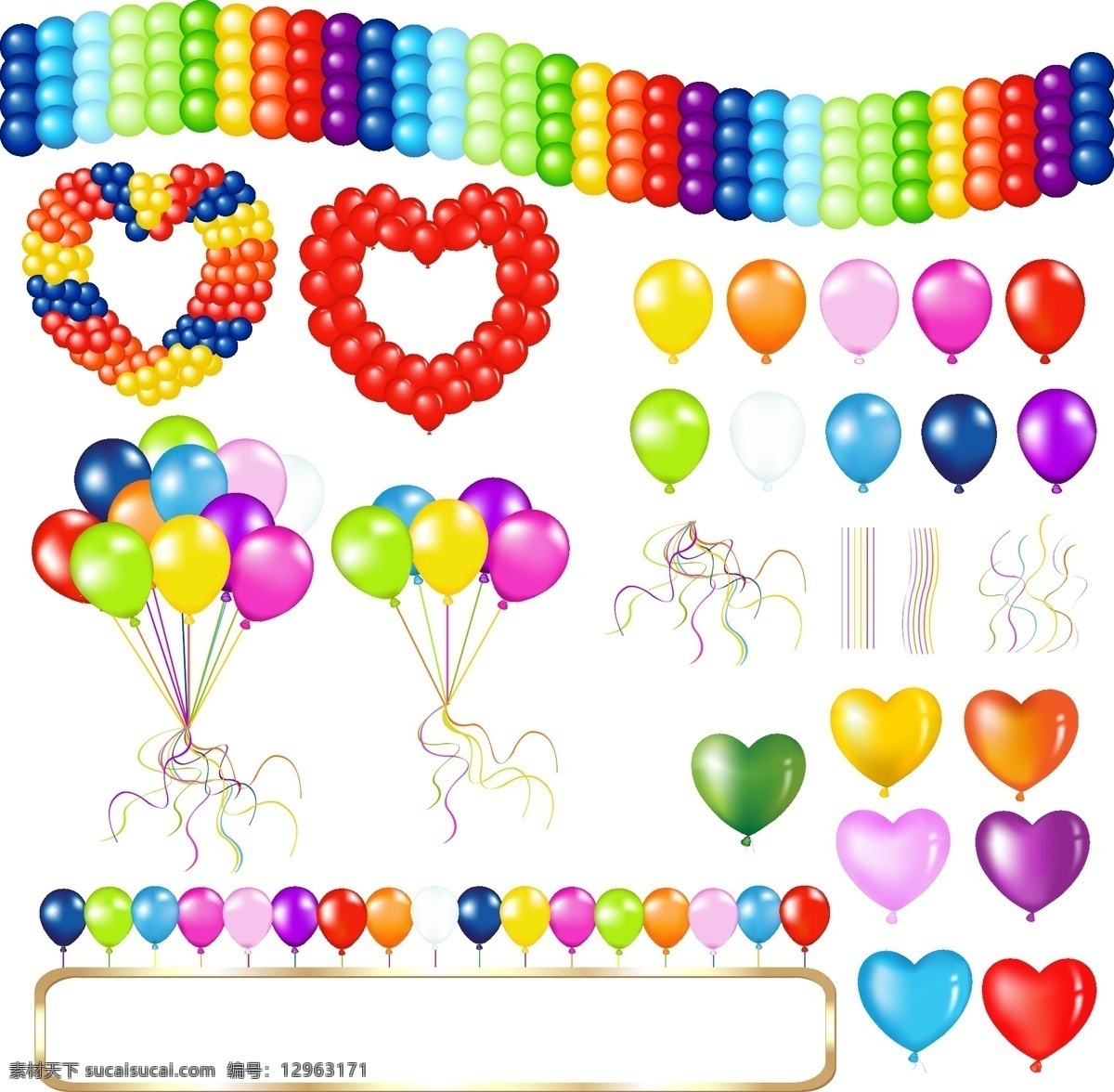 多彩 气球 七色多彩气球 矢量图 日常生活