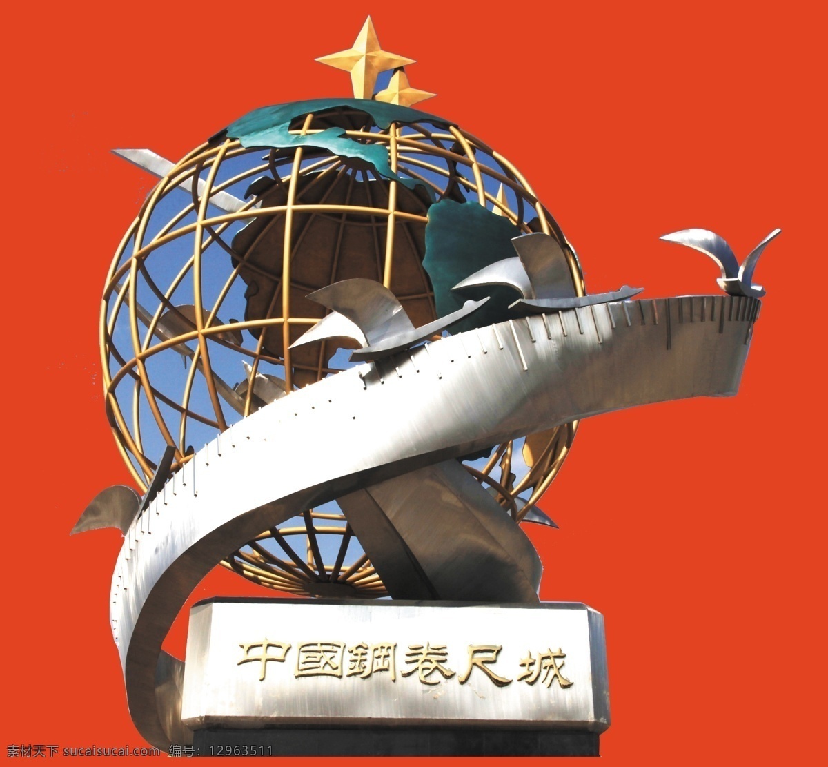 中国 钢 卷尺 城 标志 地球 星星 中国钢卷尺城 钢卷尺城 psd源文件