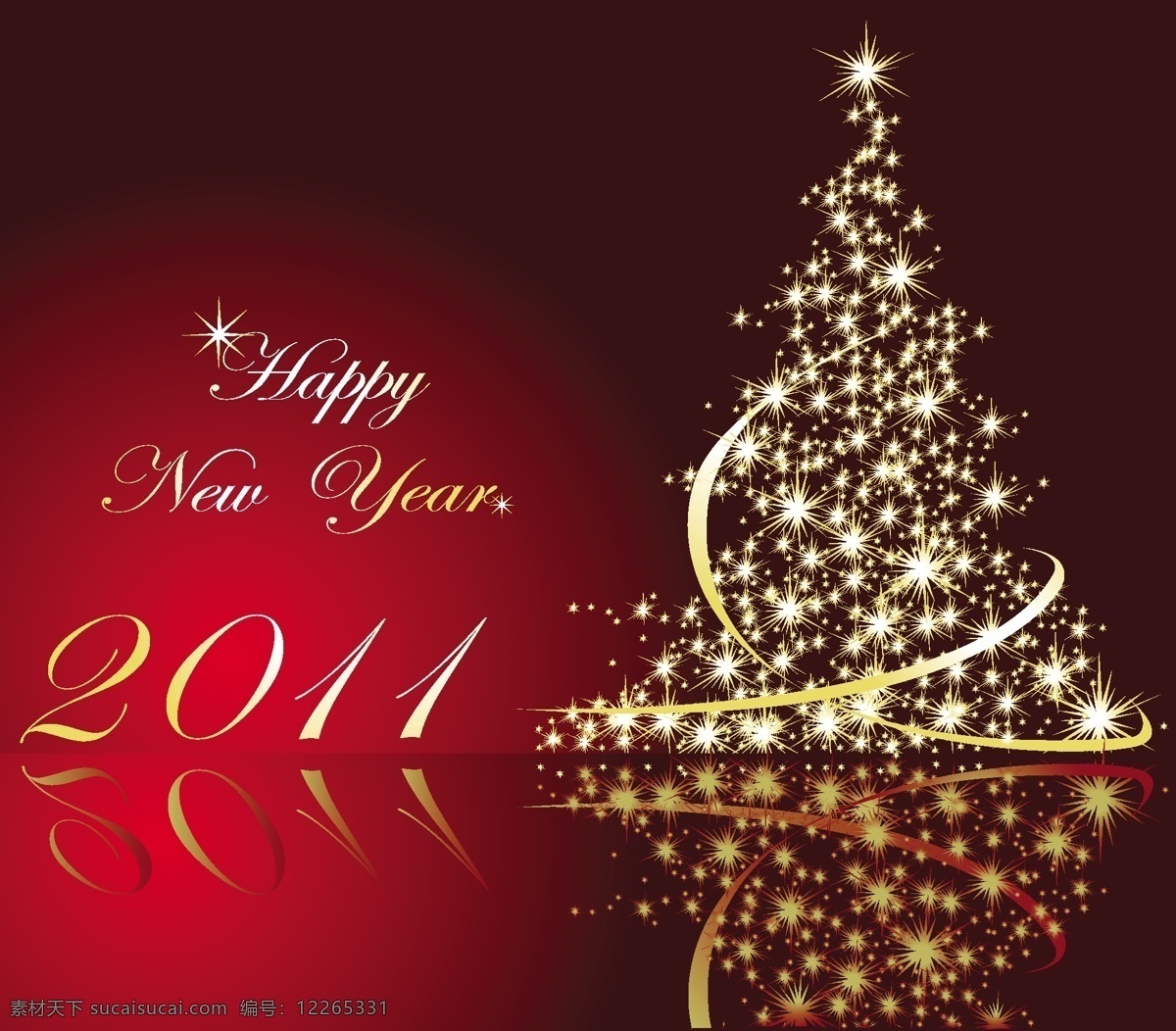 2011 闪闪 发光 圣诞树 矢量 闪光 星光 闪亮的 快乐的 新的一年 矢量图 其他节日