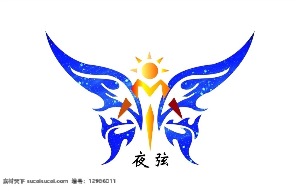 蝴蝶logo 蝴蝶 星空 logo 花纹 标志 标志图标 其他图标