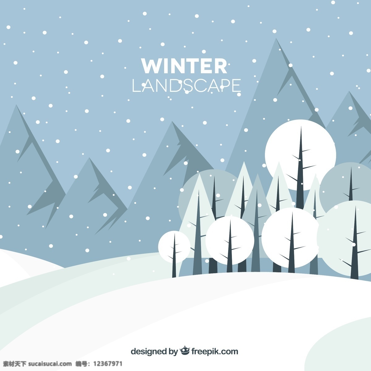 冬季 景观 山地 树种 平面 风格 冬季景观 树 冬季雪景
