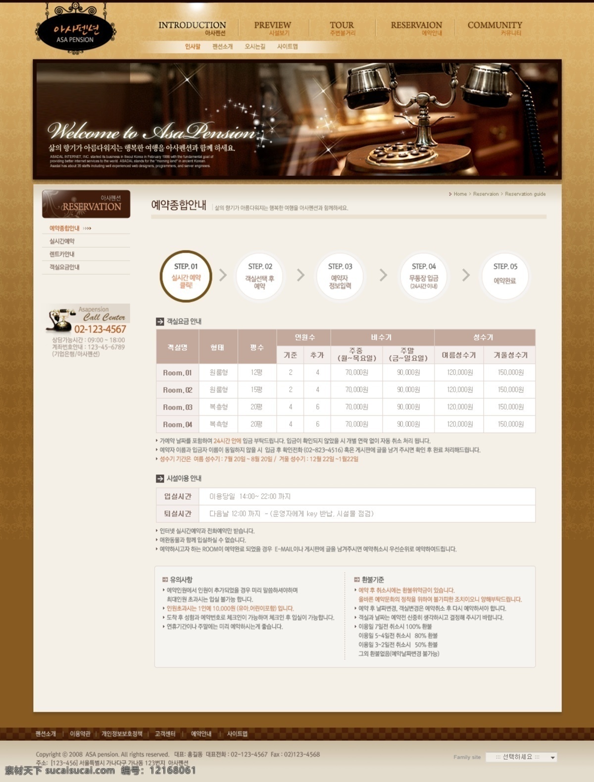 高档 家具 网页 模板 网站 网页设计 网页模板 网页素材