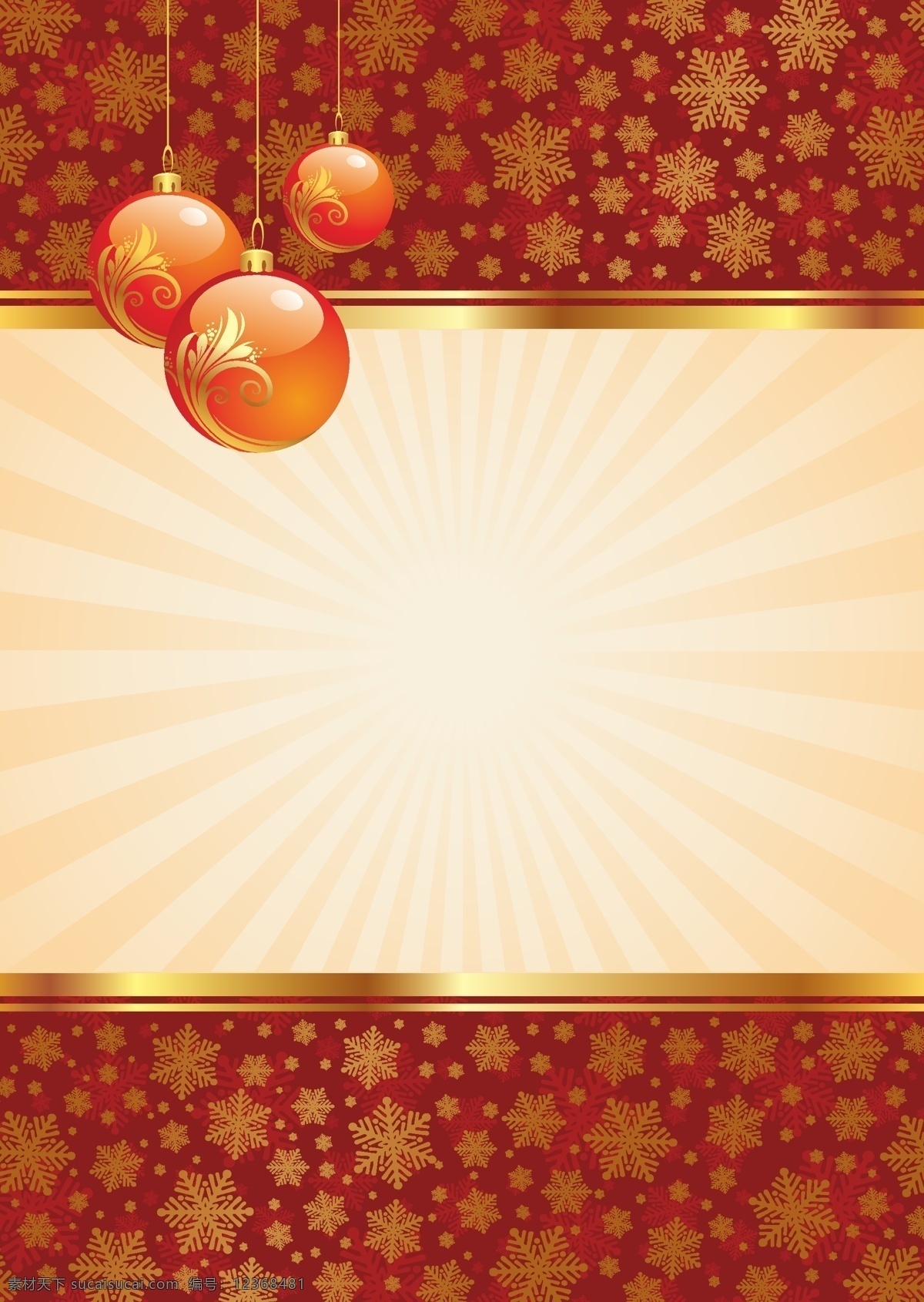 矢量 圣诞节 新年 喜庆 背景 红色 吊饰 彩球 海报