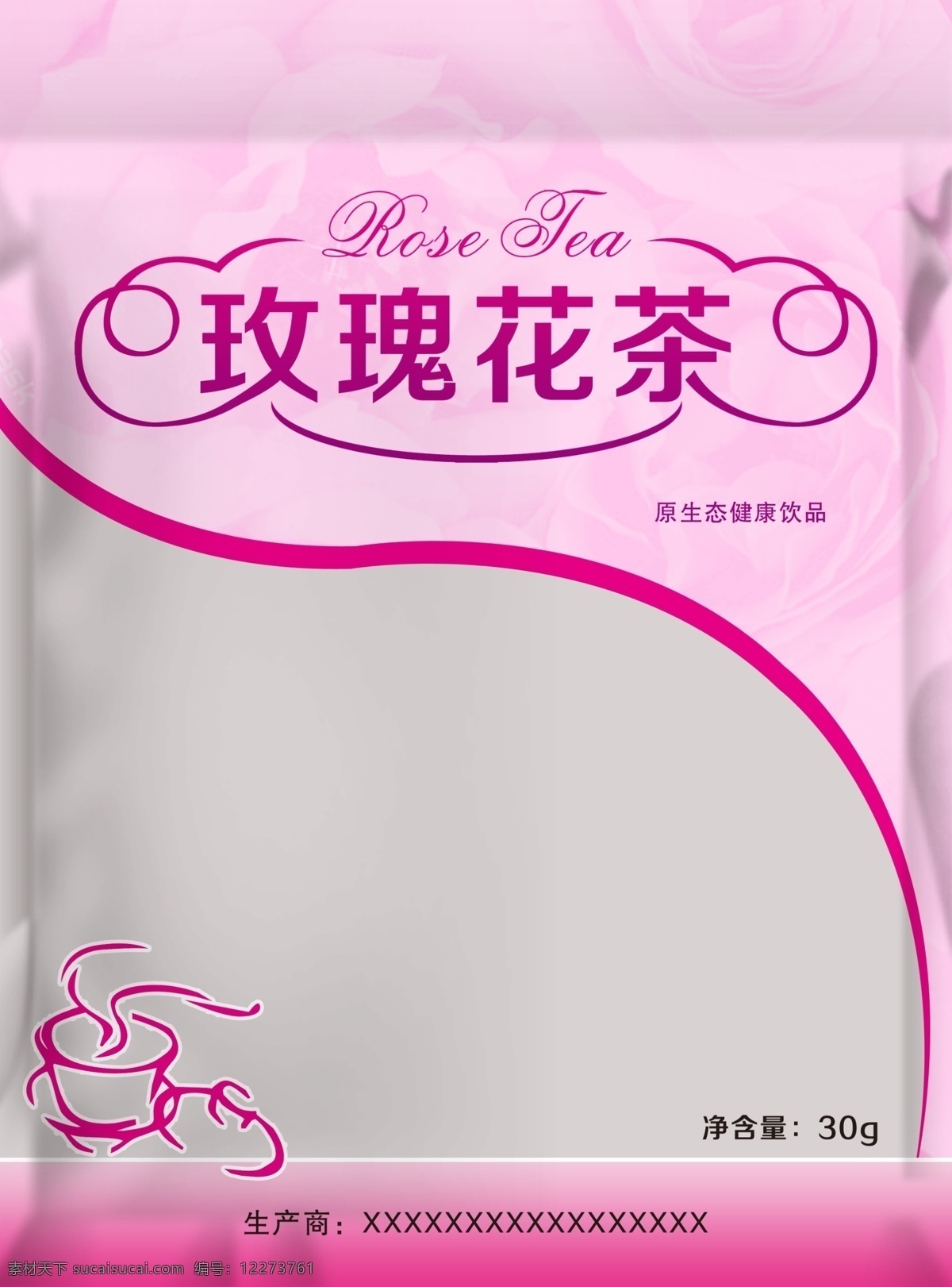 玫瑰 花茶 包装 效果图 模版下载 茶杯 玫瑰背景 包装效果图 包装设计 广告设计模板 源文件 灰色