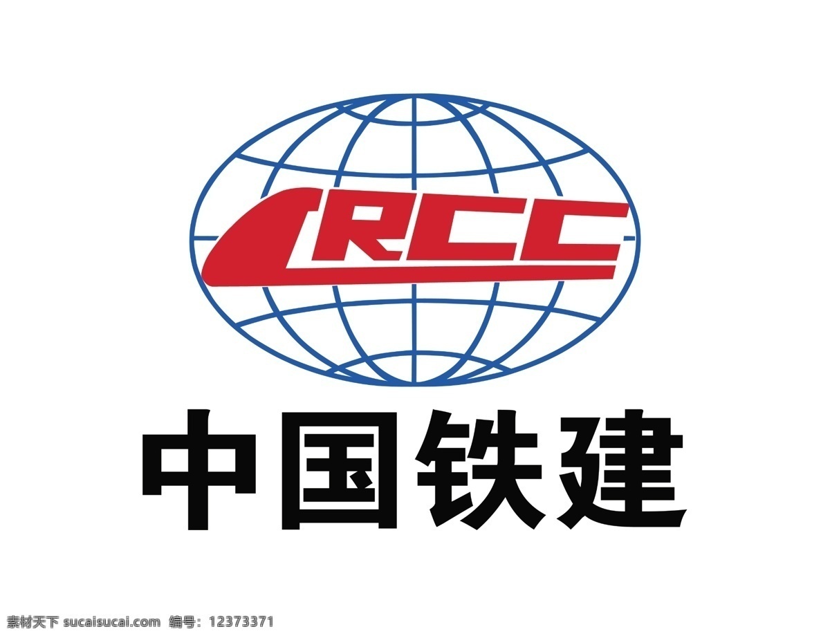 logo 分层 标志 源文件 中国 中国铁建 模板下载 铁建 中铁一局 中铁二局 中铁三局 中铁四局 中铁五局 中铁六局 中铁七局 中铁八局 中铁九局 中铁十局 中铁十一局 中铁十二局 中铁十三局 中铁十四局 中铁十五局 中铁十六局 中铁十七局 中铁十八局 中铁十九局 中铁二十局 中铁二十一局 中铁二十二局 psd源文件 logo设计