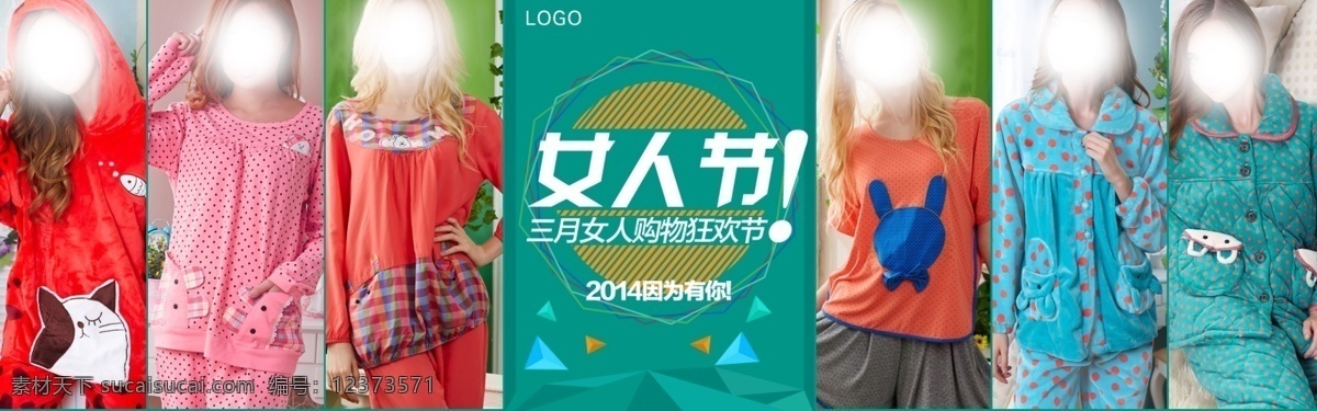 38 妇女节 合集 女人节 其他模板 全屏海报 三八 三月 女人 节 专题 海报 模板下载 直通车 首页 网页模板 源文件 其他海报设计