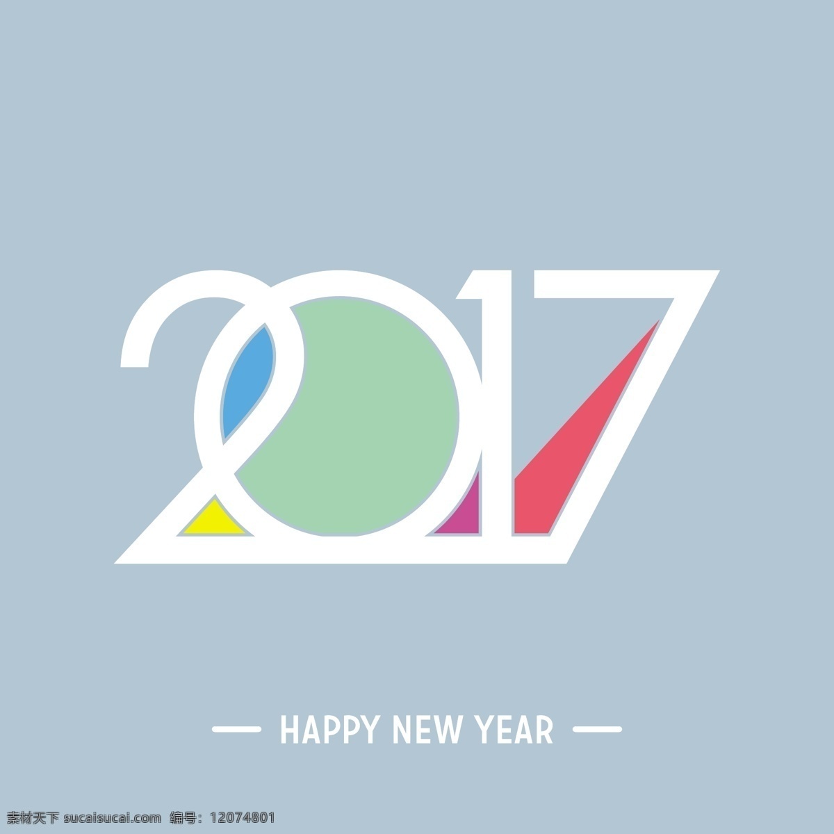 新年 快乐 2017 彩色印刷 背景 派对 抽象 新年快乐 色彩 庆典 新的 数字 事件 节日 创意 装饰 现代 年 节日快乐 象征 庆祝