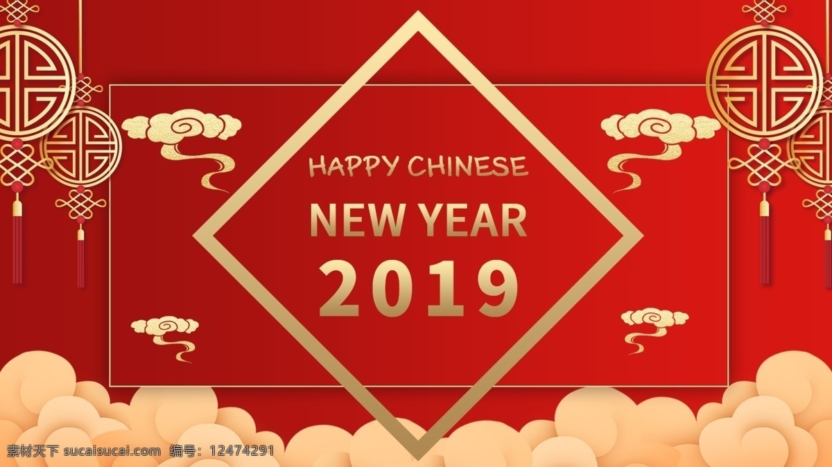 红色中国 传统 新年 2019 年 横幅 二千一十九 中国结 莫尔 新年快乐 春节 红色 节 金色