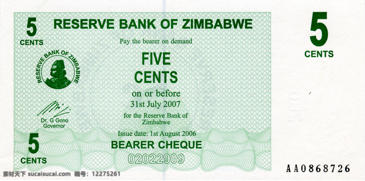 外国货币 非洲国家 津巴布韦 货币 纸币 高清扫描图 世界 高清 扫描 金融货币 商务金融