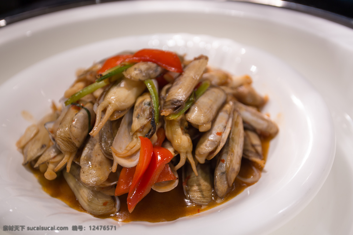 炒老蛏 老蛏 海鲜 美食 食物 西餐自助美食 餐饮美食 西餐美食