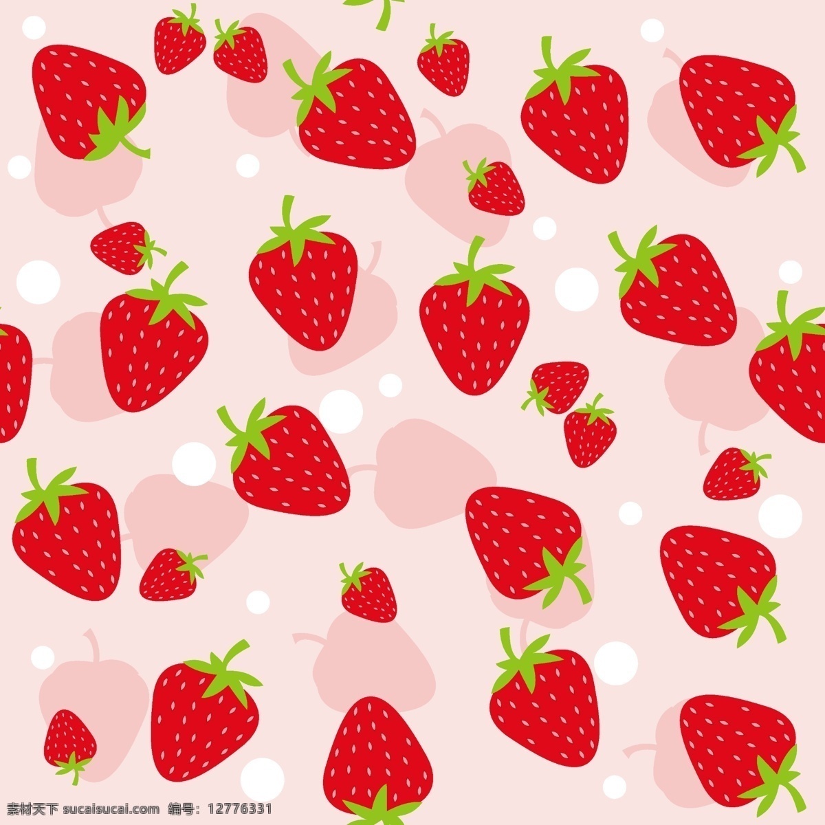 草莓图片 卡通 草莓 童装 数码 循环 无缝 大牌 男装 分层