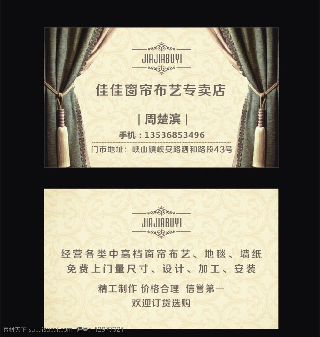 商务 简洁 名片 模版 个人名片 个性名片 公司名片 精美名片 简易名片模板 名片模板 名片设计 名片卡片 企业名片 商业名片 名片设计模板 彩色名片 名片素材 vip卡 名片下载 高级名片 会员卡 名片底图 贵宾卡 pvc卡 卡片 会员卡素材 vip卡素材 vip 金属质感