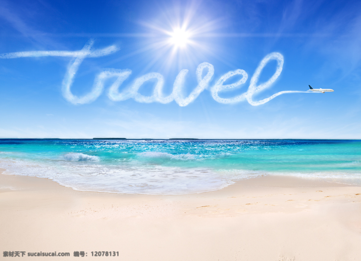 旅行素材 旅行 旅游 环游 出行 出发 阳光沙滩 国外旅游 旅游摄影