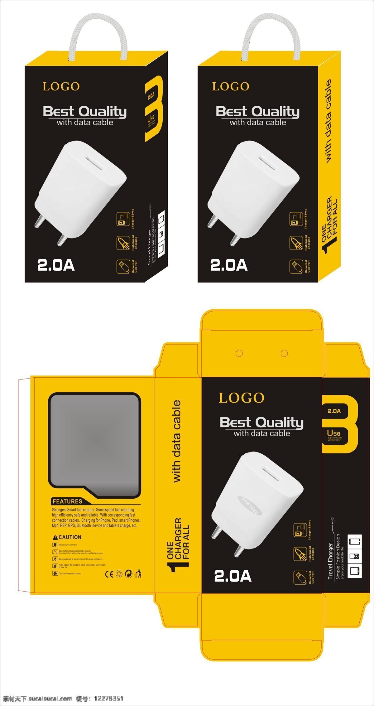手机 充电器 包装设计 手机充电器 充电器包装 黄色包装盒 黑色包装盒 时尚经典包装 电源 包装盒