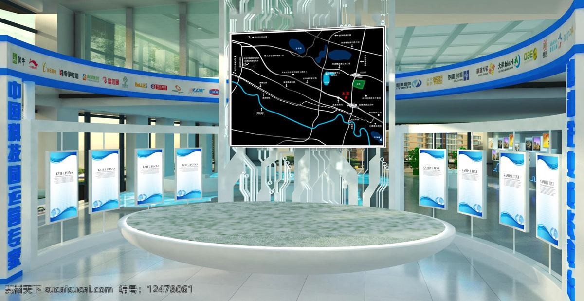 展厅 恒生展厅 企业展厅 展馆 科技 效果图 环境设计 展览设计