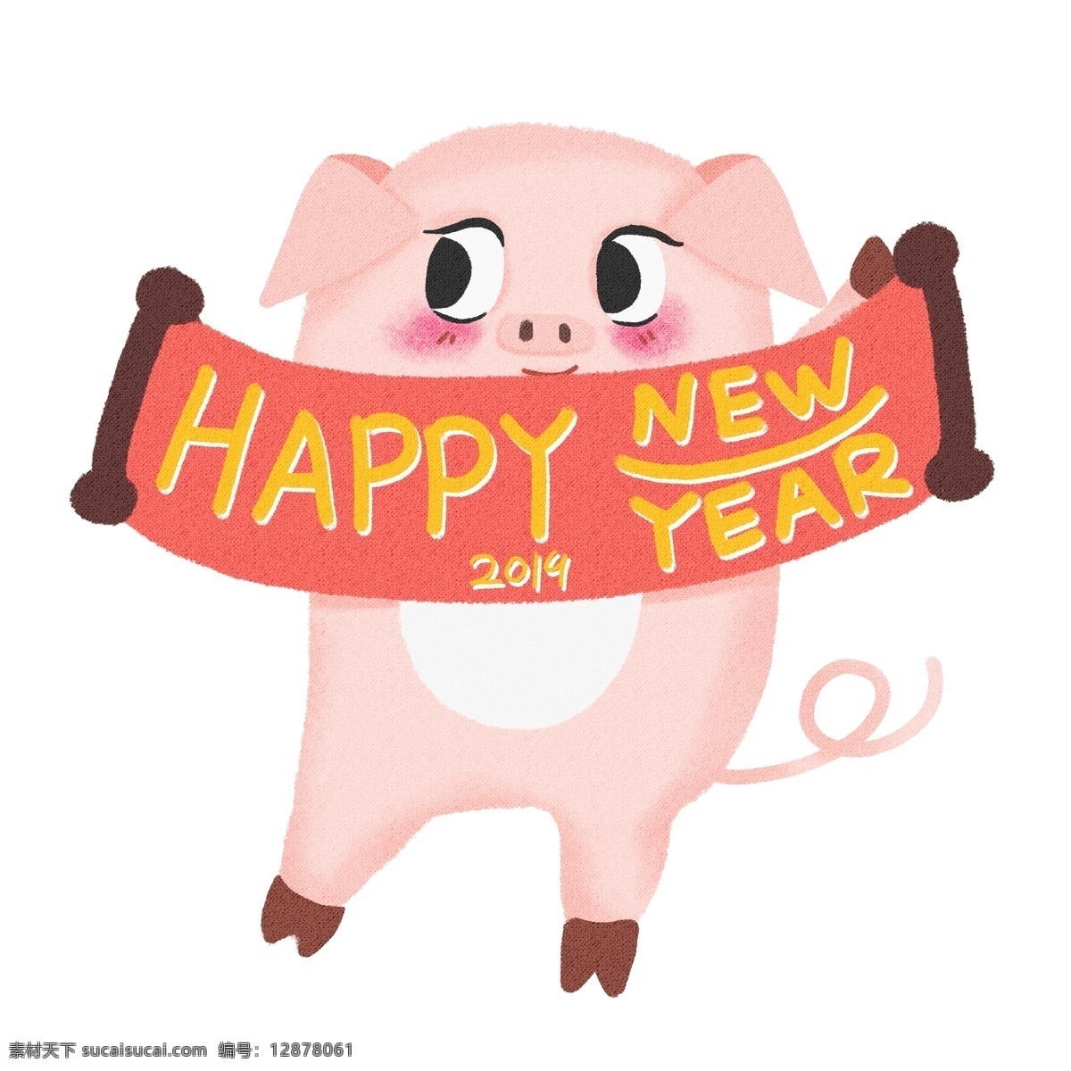 猪年 可爱 卡通 小 猪 形象 元素 可爱小猪 卡通小猪 手绘猪 新年快乐 简约小猪 猪年形象 猪年装饰