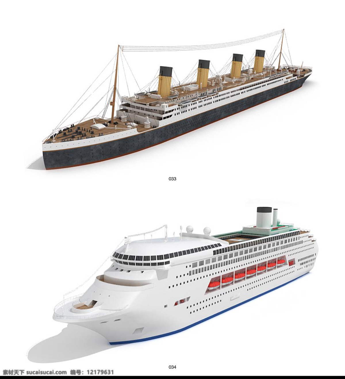 超 精细 3dmax 交通工具 模型 轮船 3d 3d设计模型 max 交通工具模型 白色