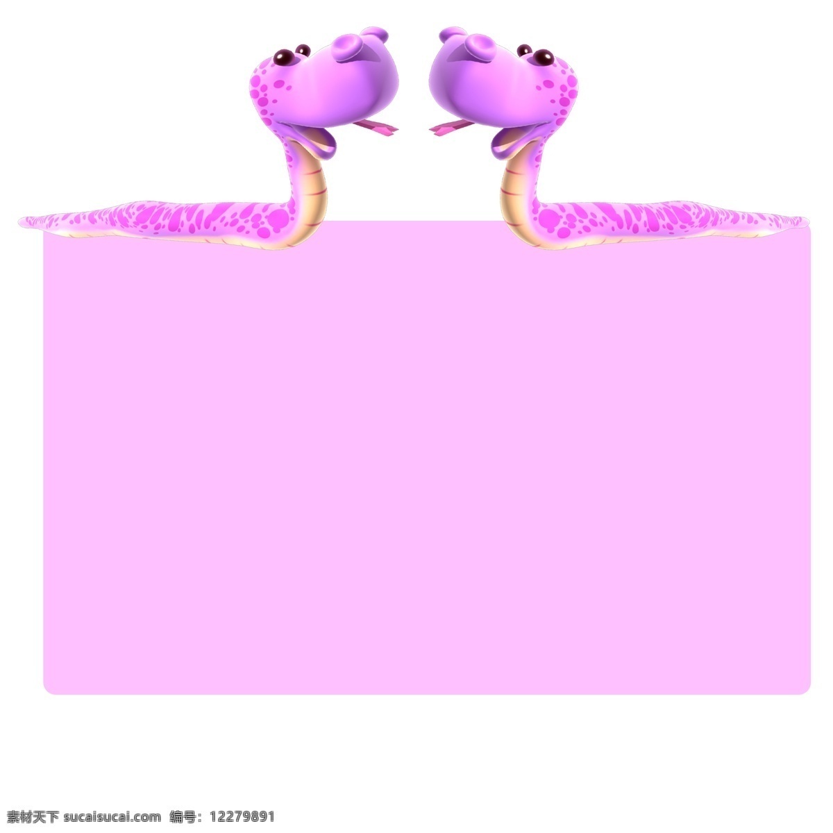 简约 美观 紫色 小 蛇 创意 边框 边框纹理 创意边框 紫色线条 紫色小蛇 创意设计