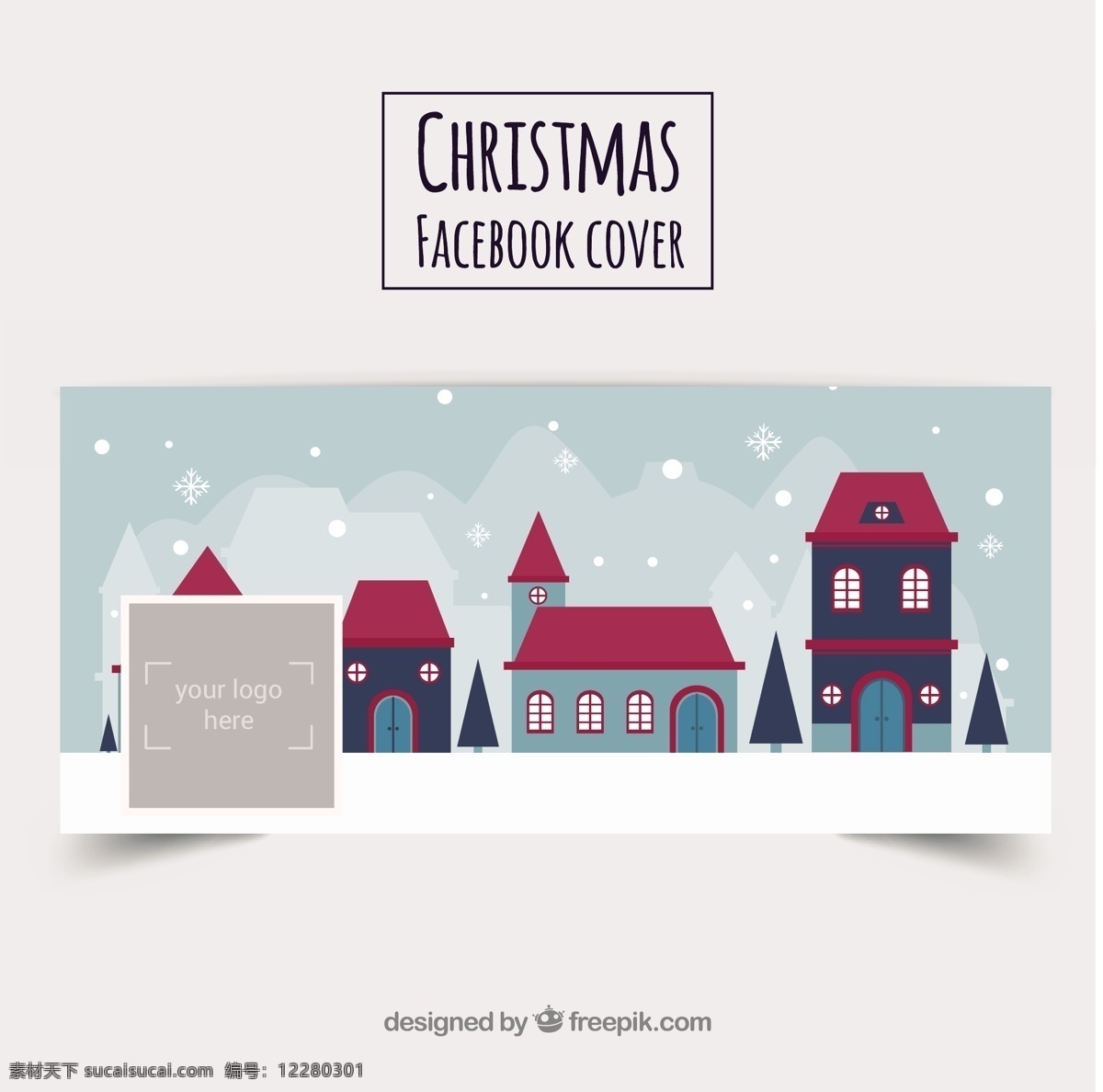 圣诞 房子 脸谱 网 覆盖 圣诞节 脸谱网 模板 网络 雪 网站 网站模板 村庄 房屋 白色