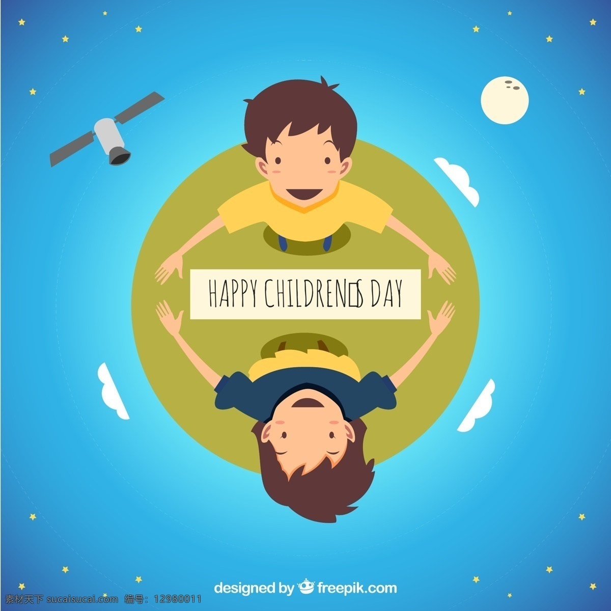 地球 上 抬头 仰视 儿童 卫星 星球 云朵 星星 宇宙 男孩 女孩 happy childrens day 儿童节 动漫动画 动漫人物